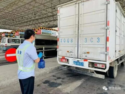 交通運輸部 確保進京鮮活農產品等重點物資運輸 三保障一通暢