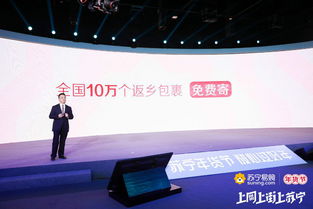 年貨節蘇寧侯恩龍再劃重點 3大主題日搶年貨