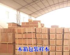 北京物流服務產(chǎn)品展示 高效、智慧、可靠的現(xiàn)代化物流解決方案