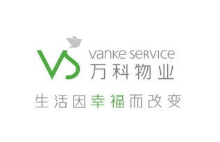 隨需而動(dòng) 萬科物業(yè)高端物管拓寬安全服務(wù)邊界