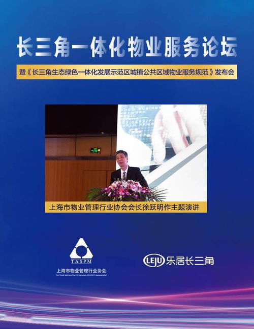 創(chuàng)新驅(qū)動，服務(wù)升級——物業(yè)管理行業(yè)的未來發(fā)展新路徑